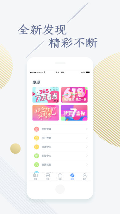 쿴С˵app 1.3.07.02