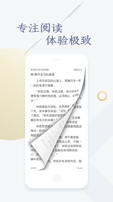 쿴С˵app 1.3.07.02
