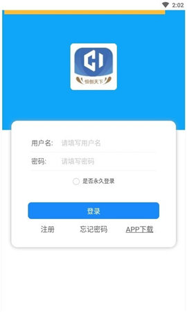 㴴app 1.0.8