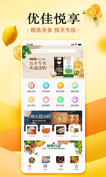 żapp 2.1.8
