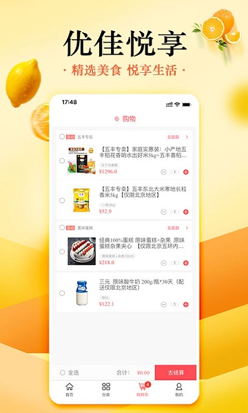 żapp 2.1.8