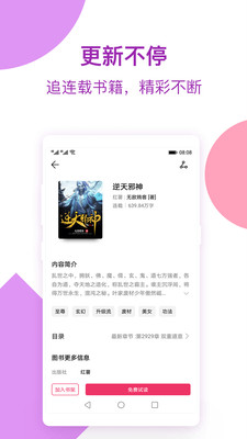 С˵app 1.0.9.236
