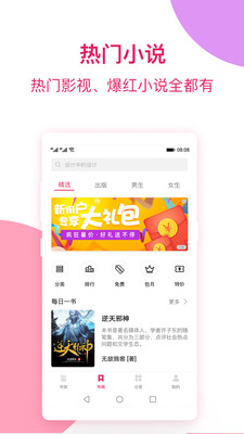 С˵app 1.0.9.236