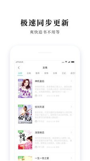 С˵app 1.1.2