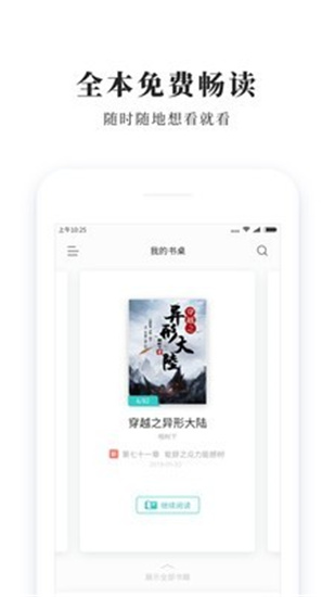 С˵app 1.1.2