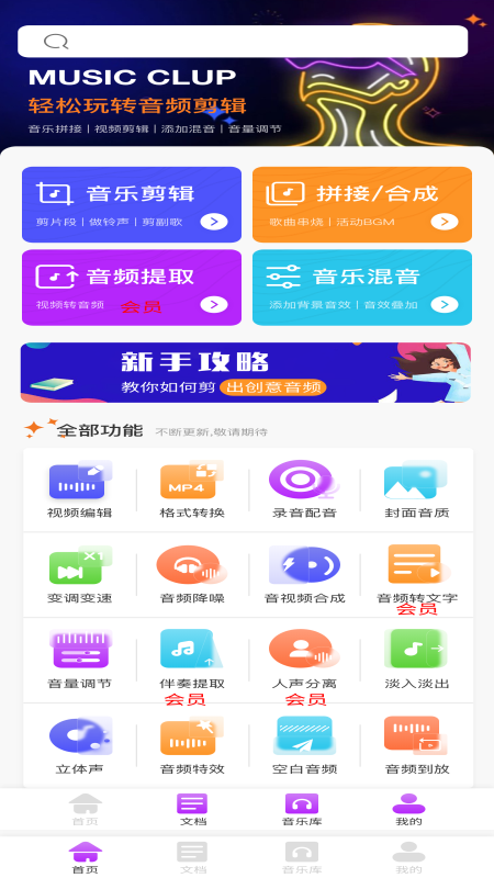 Ƶapp 1.1