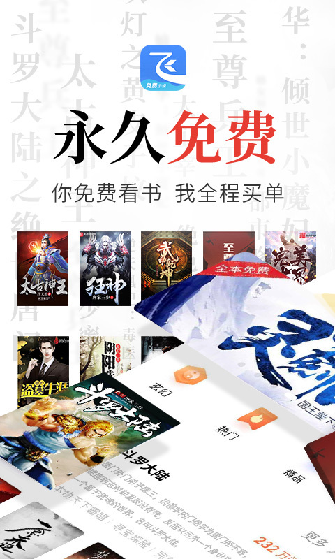 ɶС˵app 1.0.0.304