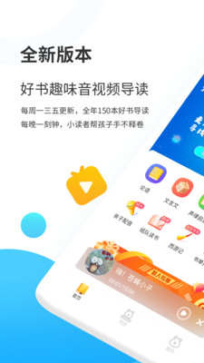 Сѧapp 4.5.7