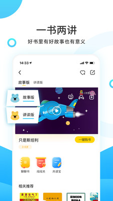 Сѧapp 4.5.7