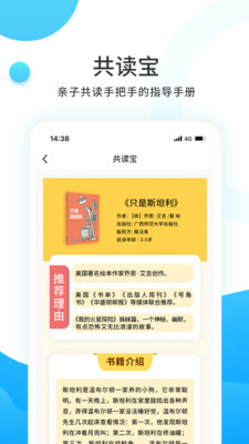 Сѧapp 4.5.7