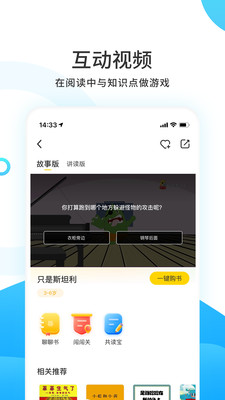 Сѧapp 4.5.7