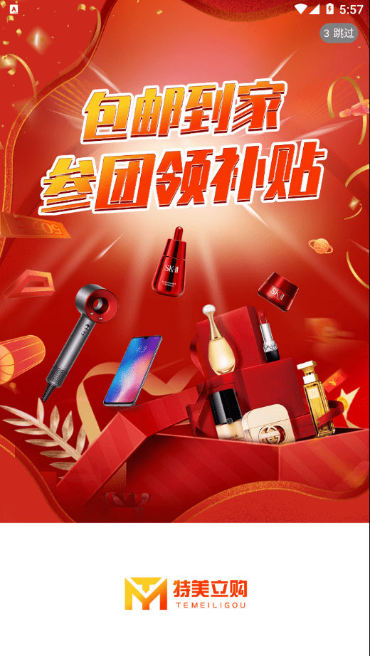 app 5.0.9