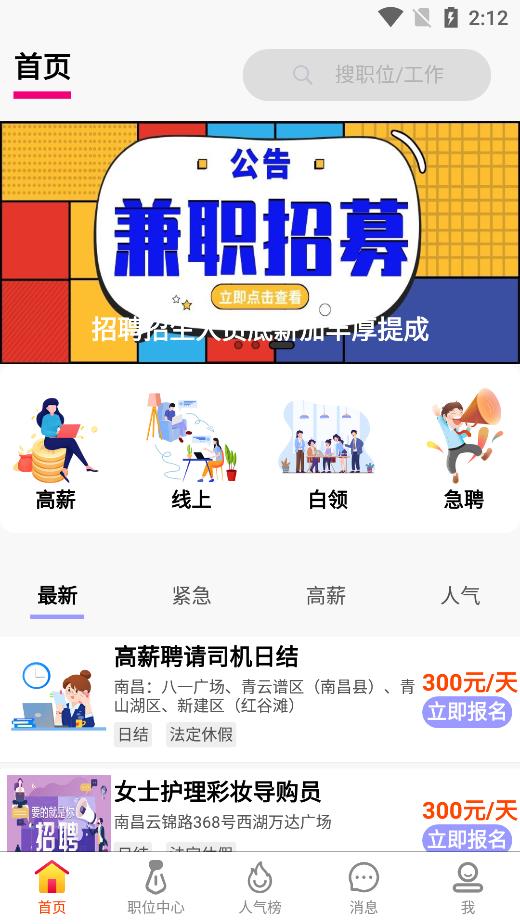 нְapp 1.0.0