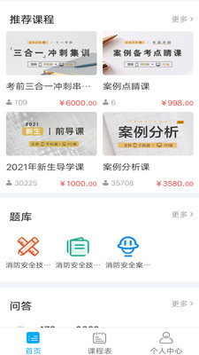 һֻapp 2.8.0