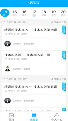 һֻapp 2.8.0