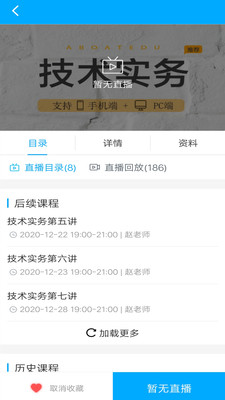һֻapp 2.8.0