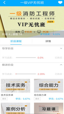 һֻapp 2.8.0