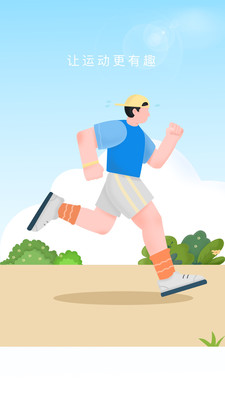 Ʋapp 2.0.1