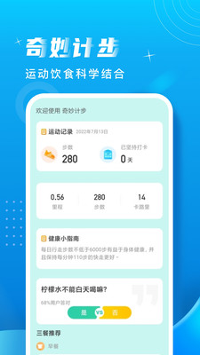 Ʋapp 2.0.1