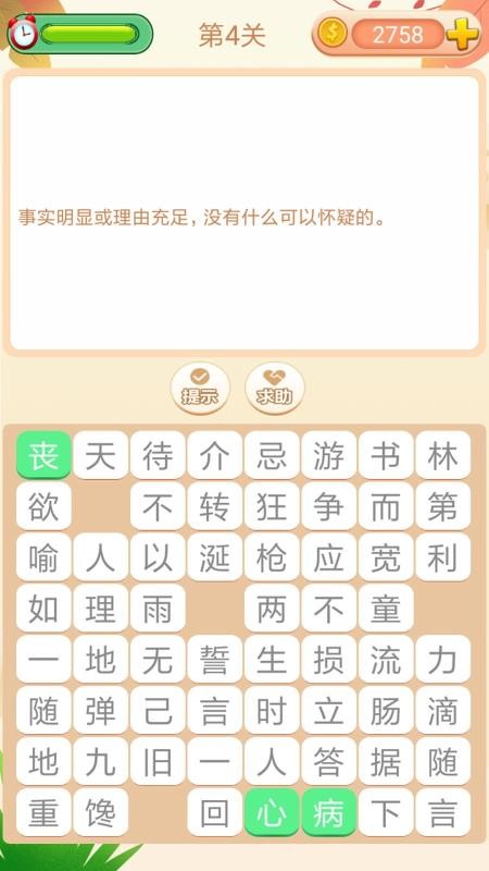 ƴƴƴapp 3.6.4