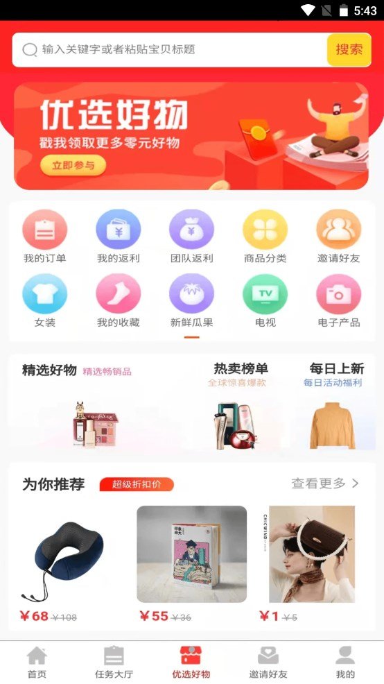 ֮app 1.0.0