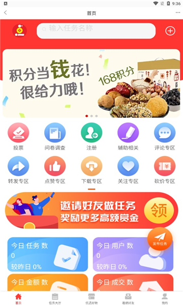 ֮app 1.0.0