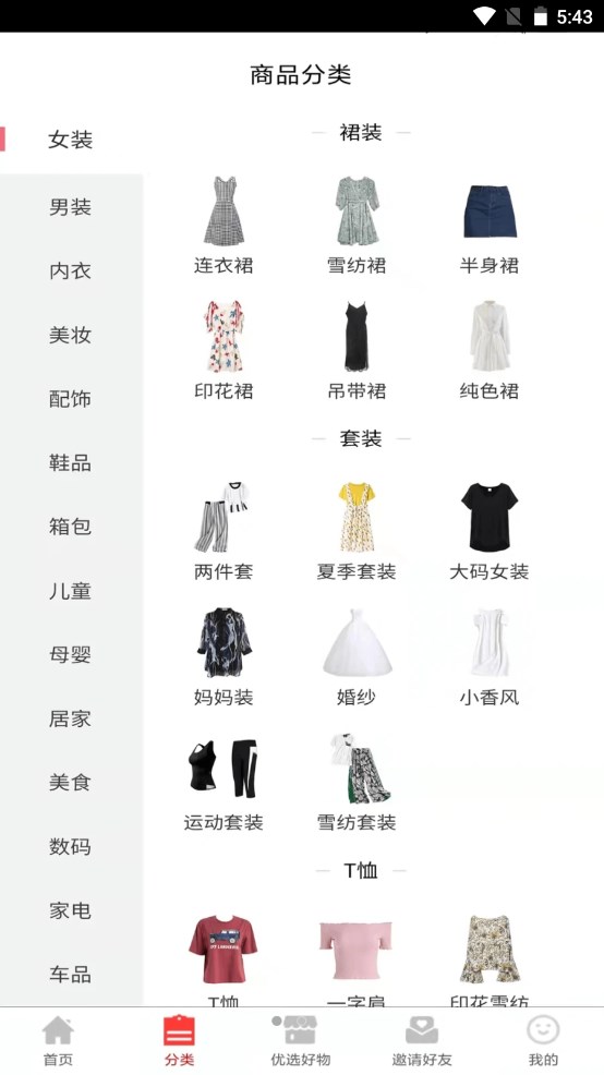 ֮app 1.0.0
