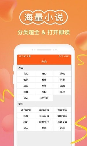 С˵Ķapp 5.10.5.08