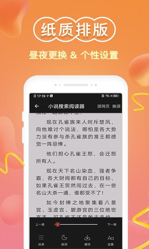 С˵Ķapp 5.10.5.08