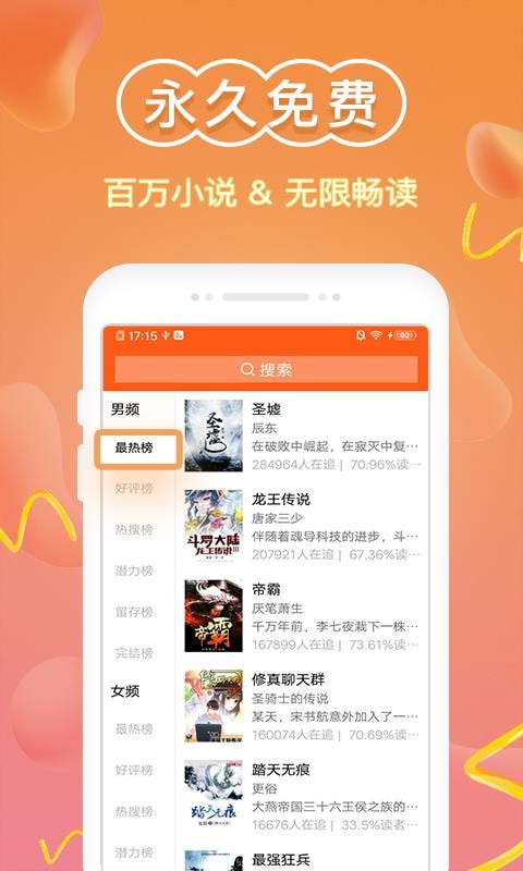 С˵Ķapp 5.10.5.08