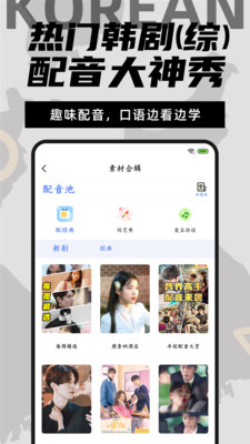 ѧapp 2.4.1