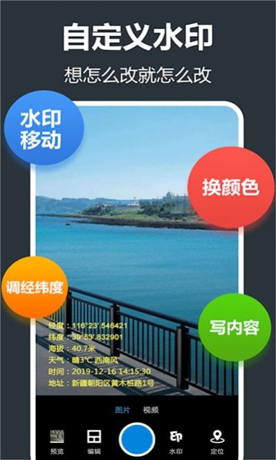 Ӱapp 1.3.1