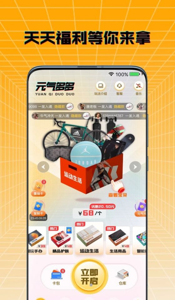 Ԫapp 1.0