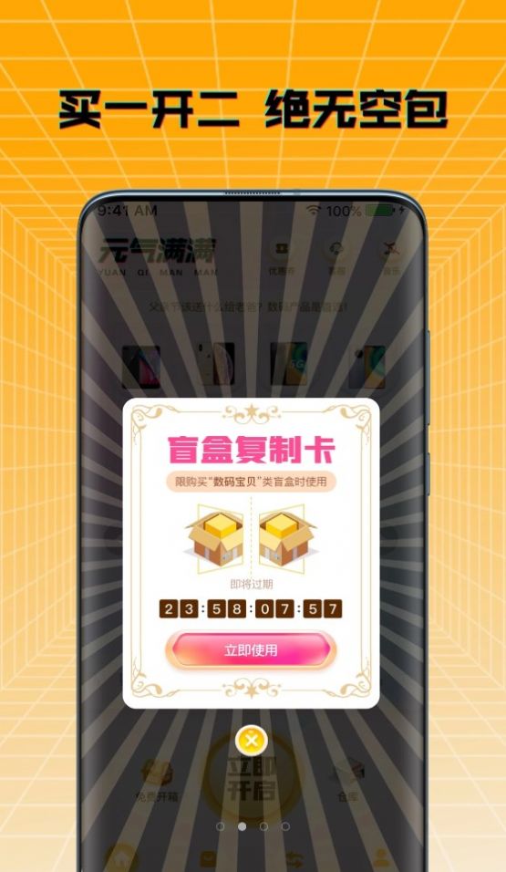 Ԫapp 1.0