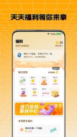 Ԫapp 1.0