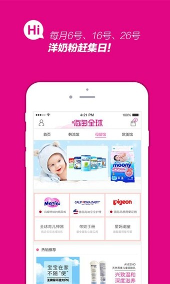 ȫapp 2.4.4