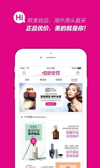 ȫapp 2.4.4
