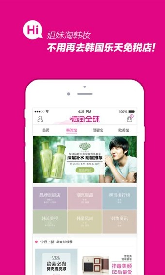 ȫapp 2.4.4