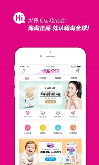 ȫapp 2.4.4