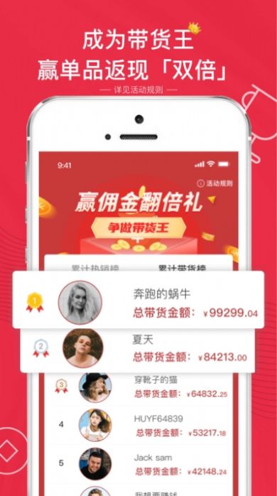 Ʒapp 1.7.4