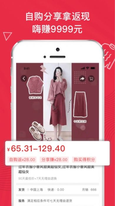 Ʒapp 1.7.4