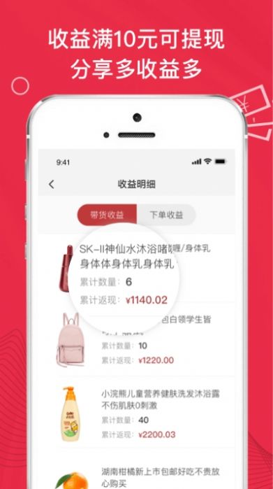 Ʒapp 1.7.4