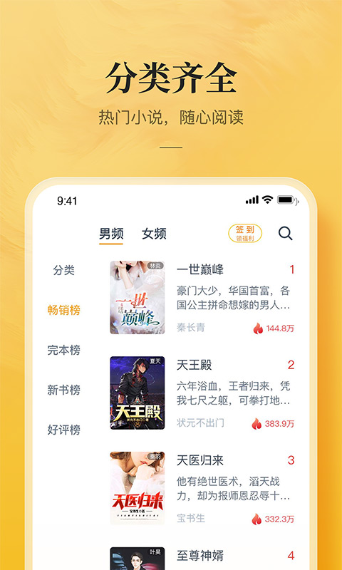 С˵רapp 3.9.0.3032