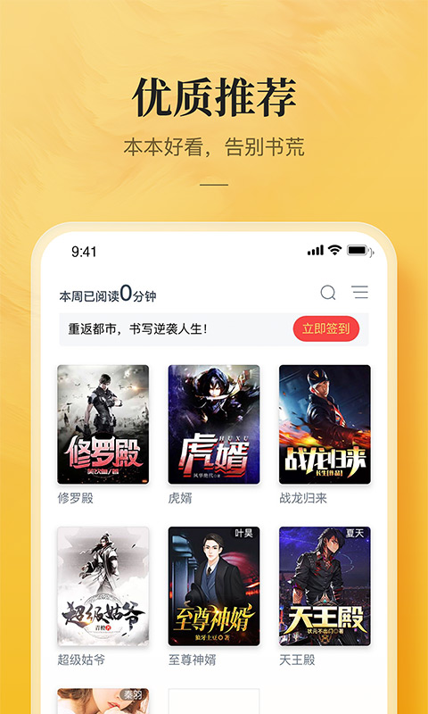 С˵רapp 3.9.0.3032