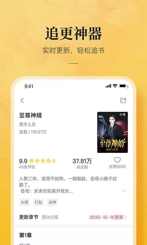 С˵רapp 3.9.0.3032