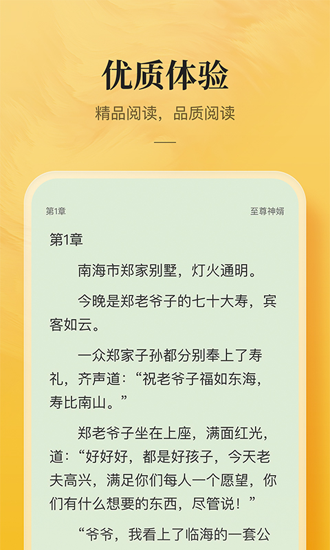 С˵רapp 3.9.0.3032