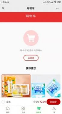 Ʒapp 1.0.3