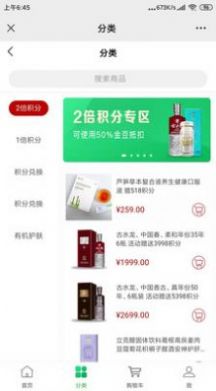 Ʒapp 1.0.3