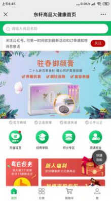 Ʒapp 1.0.3