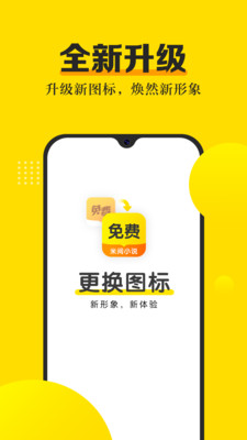 С˵app 3.8.2